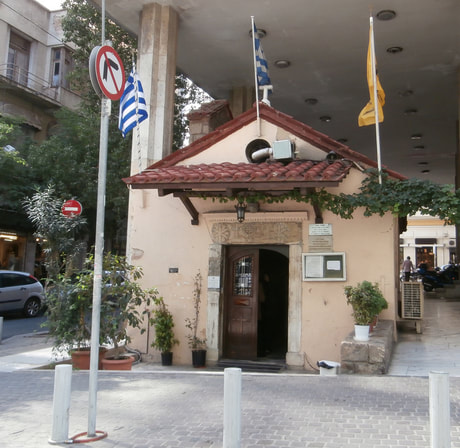 Church of Agia Dynami